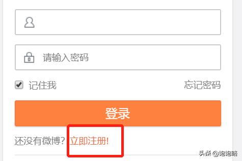 新浪微博账号是什么？：微博账号