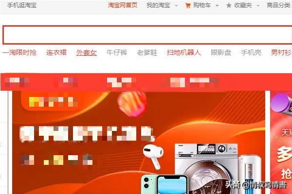 淘宝购物车(淘宝购物车什么意思？)