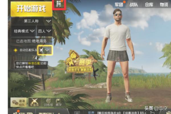 免费国外b站刺激战场直播app