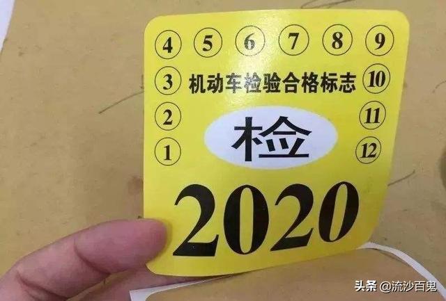 新车两年要年检吗?-新车两年要年检吗现在