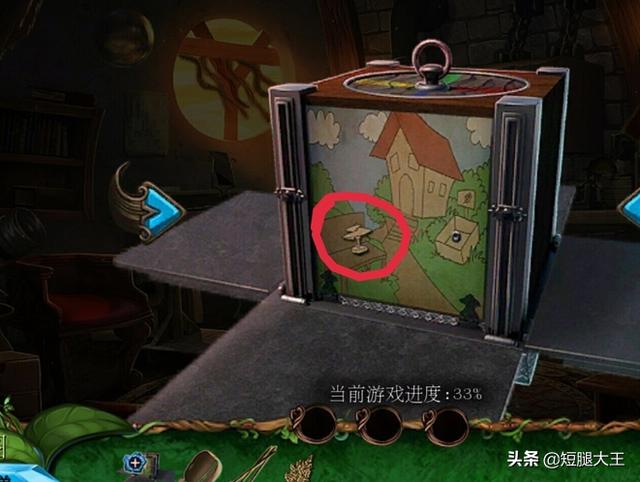 密室11攻略第10 密室11攻略第七关  第3张