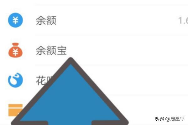 [余额宝提现]余额宝里的钱怎么提现？