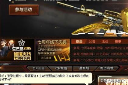 cf改名卡怎么打空格 cf改名卡怎么打空格复制-第1张图片-1050游戏知识