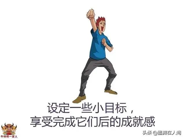 定目标成功的励志故事50字,人生短短的励志句子