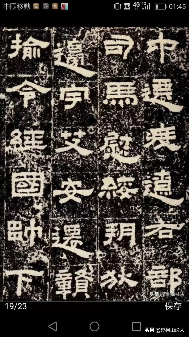 小篆字体的坚持怎么写