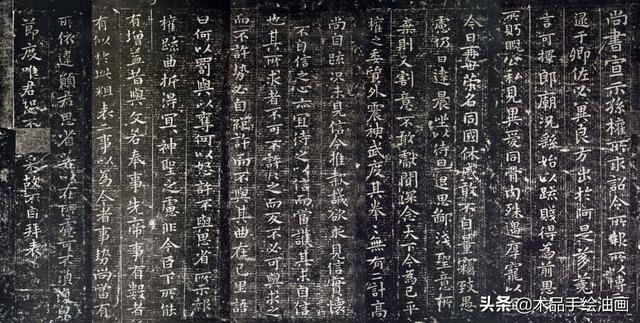 草书在线字体