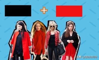 黑色该如何搭配好看衣服(图4)