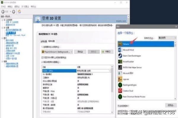 怎么制作吃鸡卡片视频(图5)