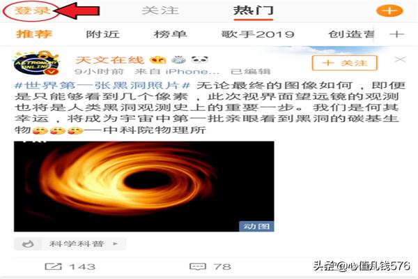 windows安全中心用户名和密码