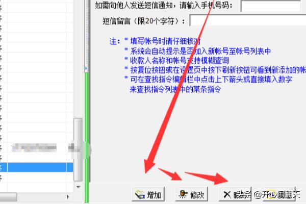 [网上银行转账]什么是电子银行渠道转账？