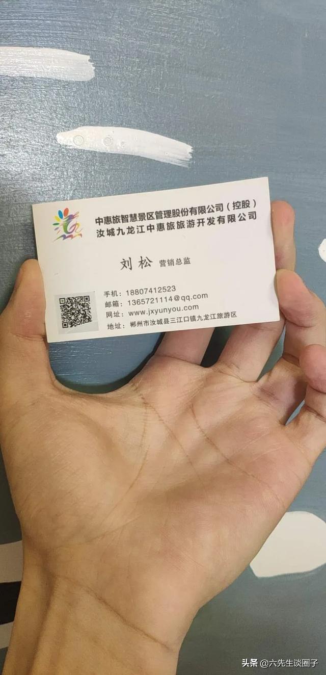 汝城红色景点门票价格， 汝城红色景点门票价格表