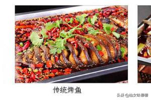 重庆纸包鱼怎么样