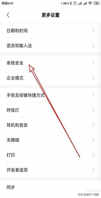 怎么改善手机信号增强器(图3)