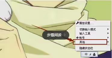 QQ键盘qq键盘下载