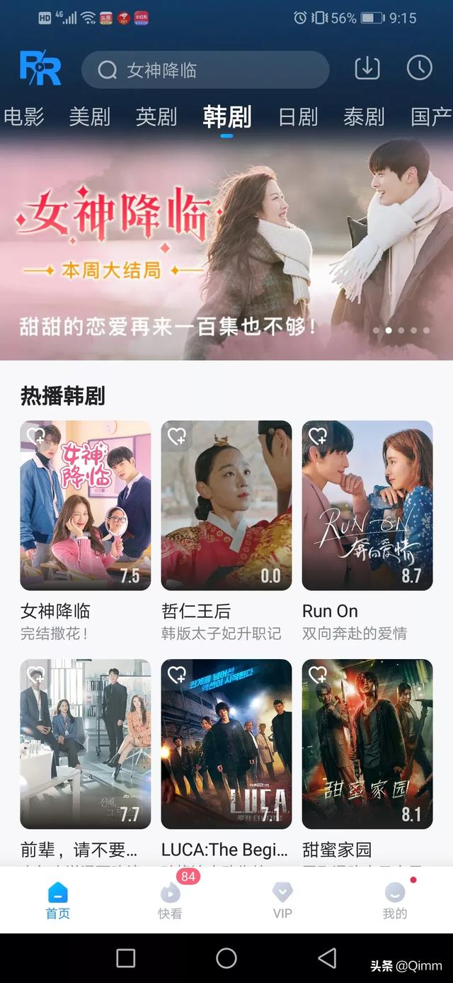 日韩剧在线观看免费全集电视