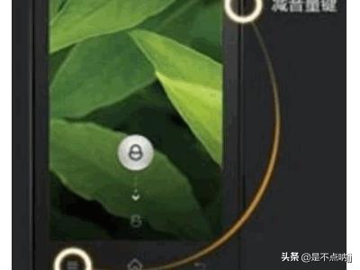手机怎么截屏高质量？：手机怎样截屏