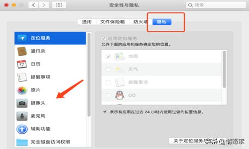 微信 mac-微信mac版下载