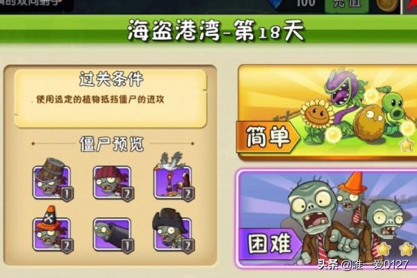 请叫我海盗攻略 请叫我海盗已经回归了吗  第2张
