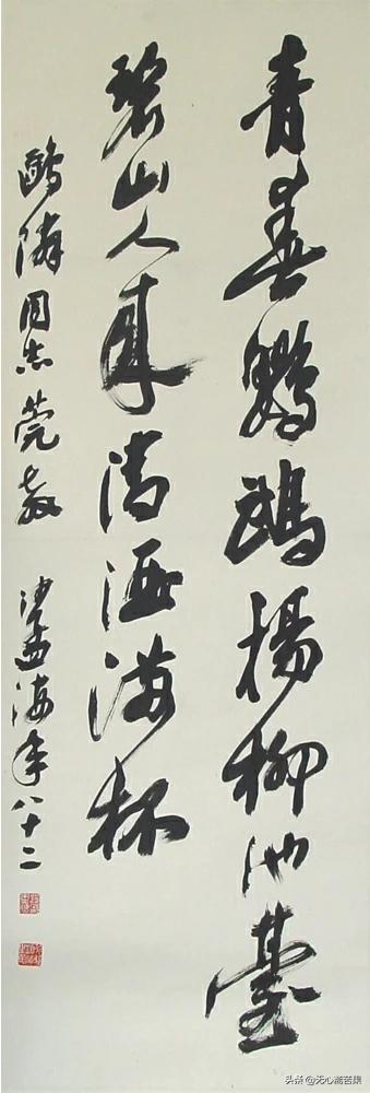 楷书落款写什么字体