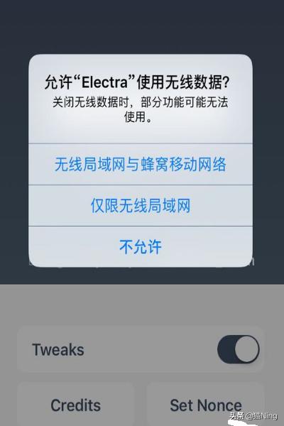 完美越狱教程(iPhone6S/Plus完美越狱教程？)