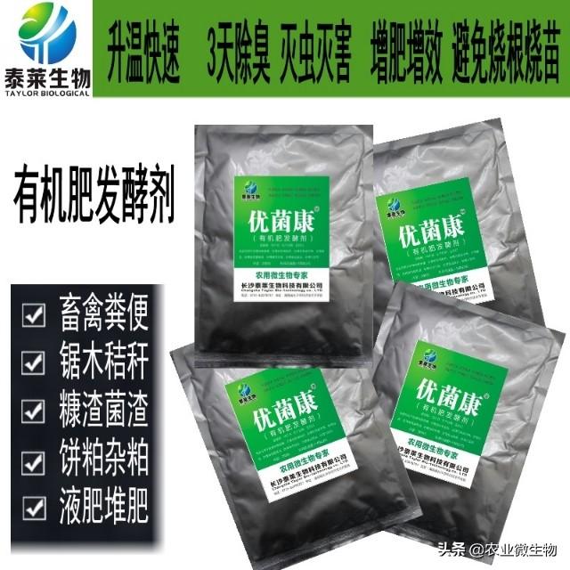 猪粪怎么变成饲料-猪粪怎么变成饲料的