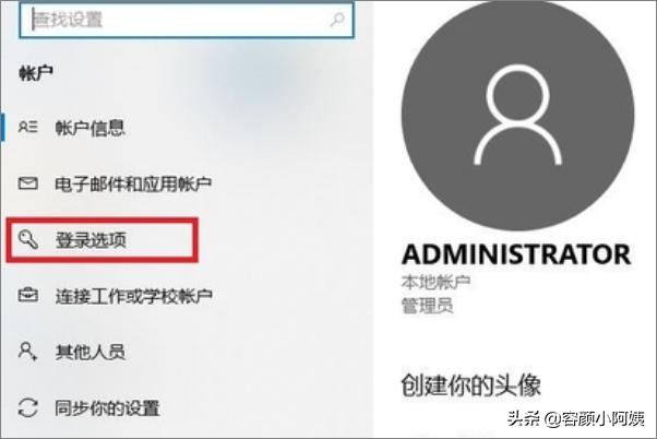 电脑怎么设置密码win10（电脑怎么设置密码锁屏）