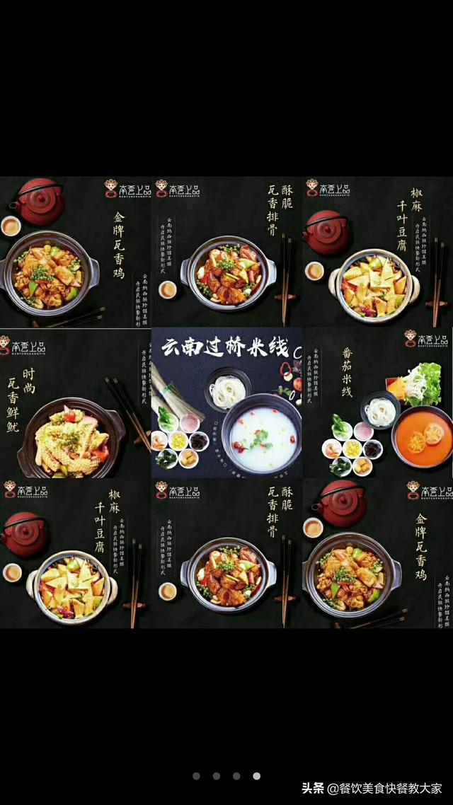 不想炒菜怎么做有肉吃(图3)