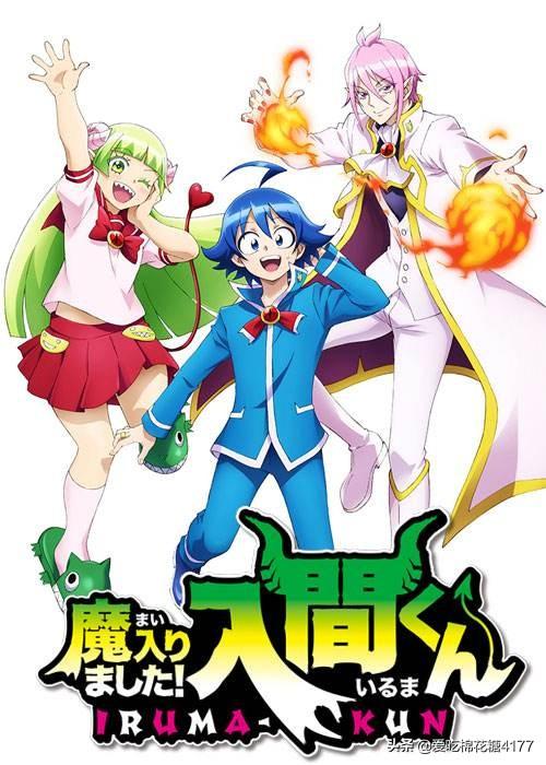 入间同学入魔了漫画免费阅读，入间同学入魔了漫画