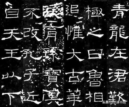 章青香小篆字体