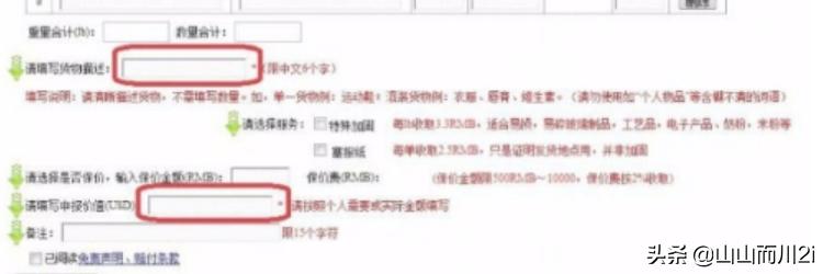 怎么把国内产品放到国外网站上卖,怎么把国内产品放到国外网站上卖出去