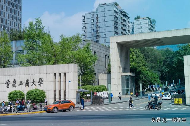 重庆工商大学的王牌专业有哪些，重庆工商大学的王牌专业是什么专业