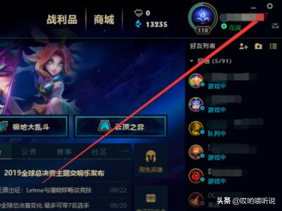 LOL高手走A到底是怎么实现的？：英雄联盟快速走a