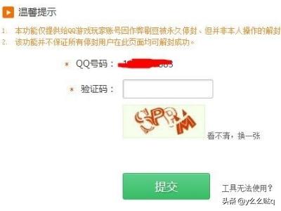 腾讯游戏官网手游王者荣耀畅玩包怎么订？2023年地下城与勇士手游上线时间？