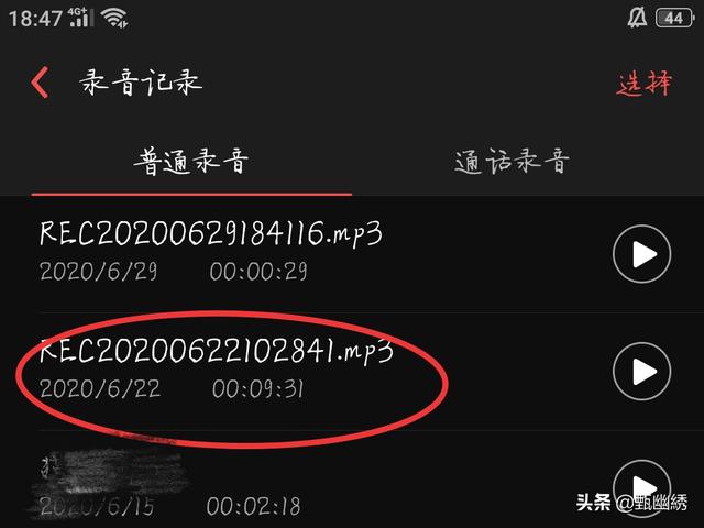儿童故事mp3儿童有声睡前童话免费听