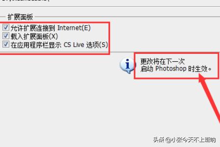 ps滤镜下载-ps滤镜下载不了