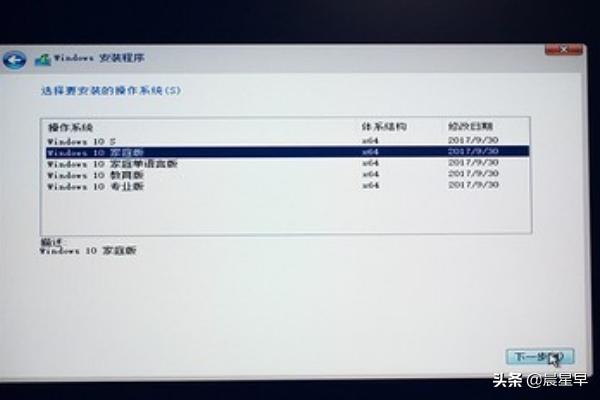 华硕笔记本重装win10系统（华硕笔记本重装Win10系统后开机要选择系统）