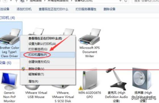 Win10打印机怎么添加共享-win10打印机怎么添加共享打印机