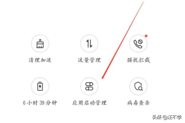 怎么测试开发的app