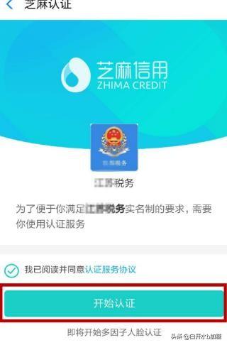 个人所得税查询网站，个人所得税查询网站登录