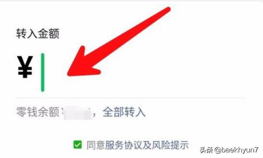 零钱通有什么用微信零钱通有什么用
