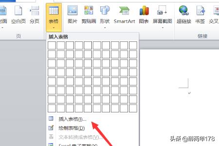 word2007教程-word2007怎么能只自己看？