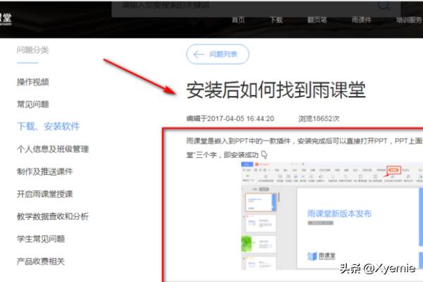 一键搭建网站应用