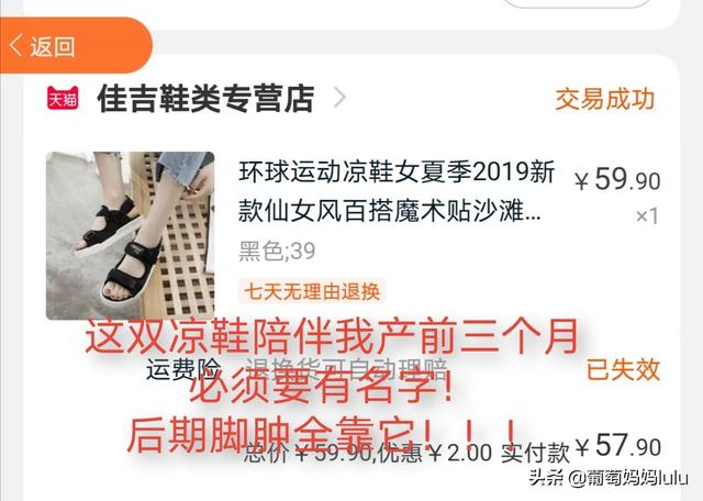 良良凉席良良凉席多少钱