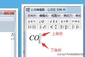 office公式编辑器-office公式编辑器插件