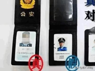 女子以为民警是骗子（杭州滨江出现新骗术，一女子被骗4500元，如果是你，你会中招吗？）