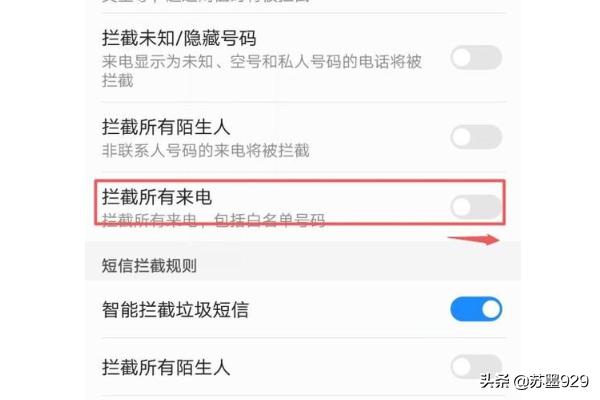 1080P的手机怎么设置？：手机怎么设置