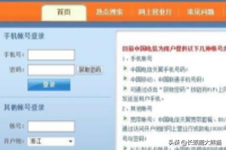手机网页（手机怎么上电脑版的网页？）