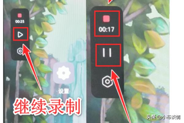 oppo怎么录屏幕？：oppo屏幕录制