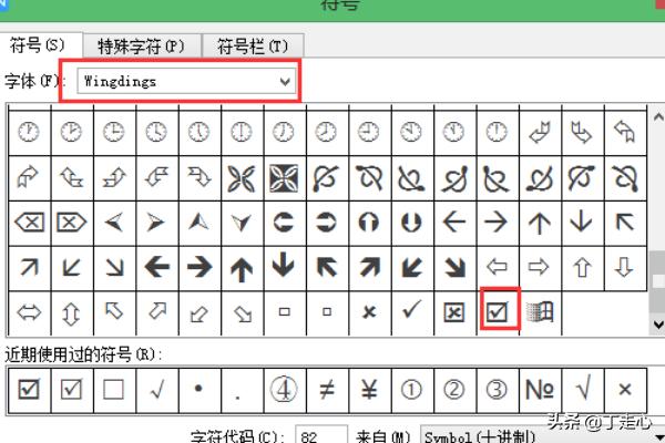 在方格里打钩怎么操作-在方格里打钩怎么操作视频