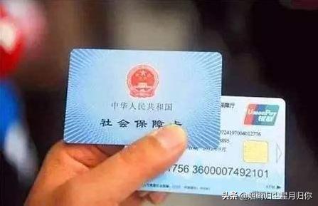 社保的医疗保险是城镇医疗吗怎么报销_居民社保卡和职工社保卡是不是同一张卡呢？
